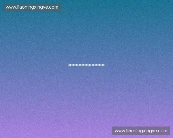 动作质量评分驱动的训练评估与教学改进体系构建实践探索