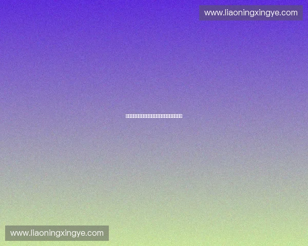 燃情赛场巅峰对决全程回顾精彩瞬间尽显体育魅力