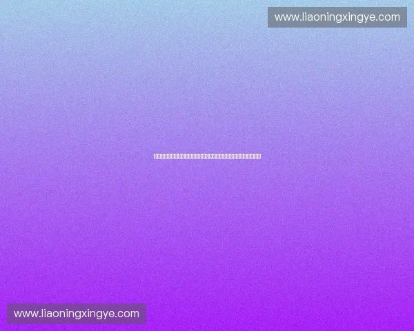 基于用户行为的体育用品电商智能推荐新模式研究与精准营销应用探索